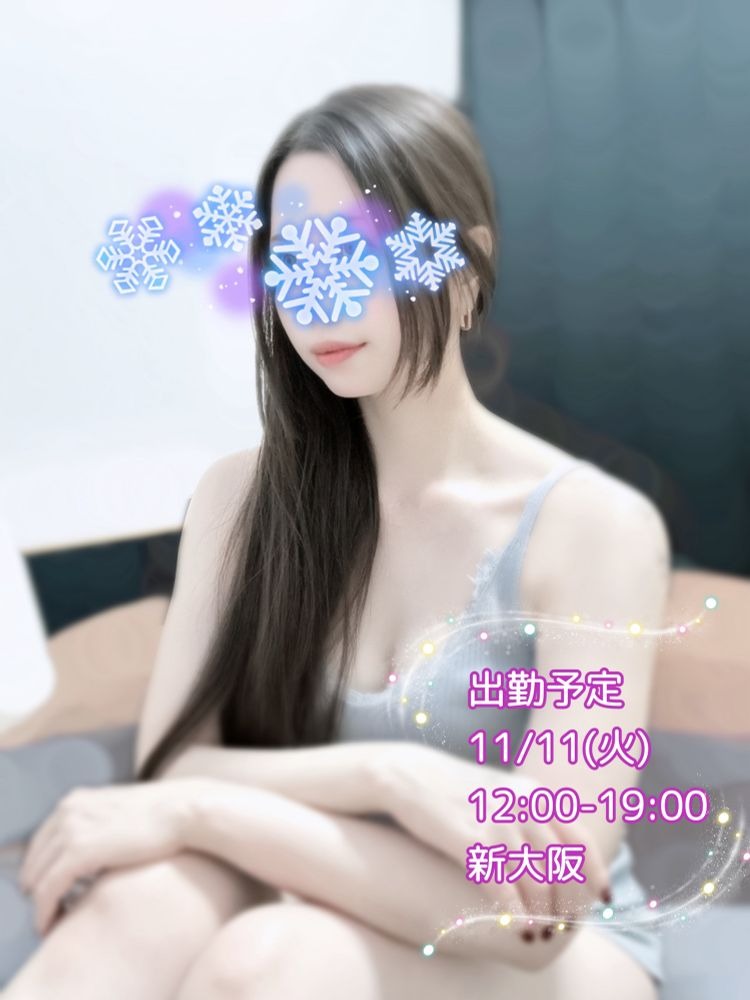 この間、梅田に買い物の画像