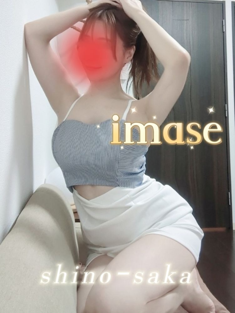 先程はありがとうござの画像