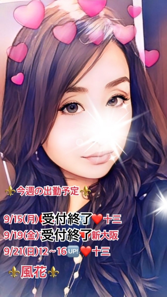 リピーターの皆さま、の画像