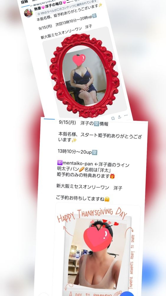 @yoko1112.bsky.sociaの画像