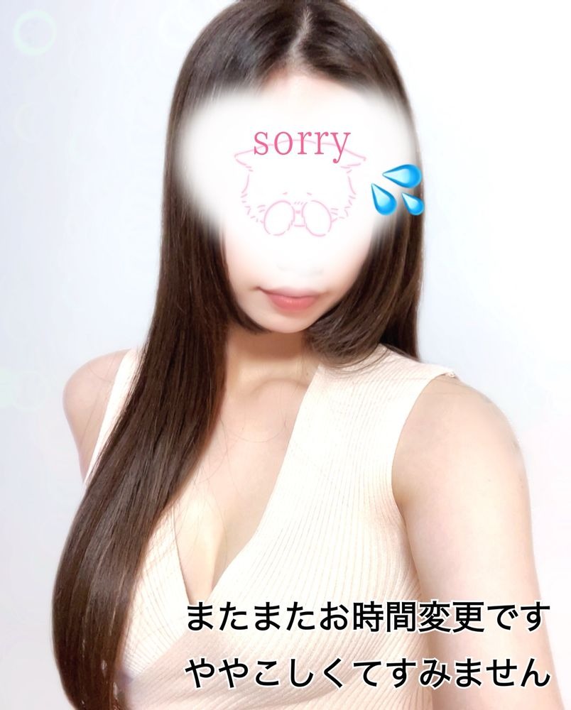 今日はお時間変更が多の画像