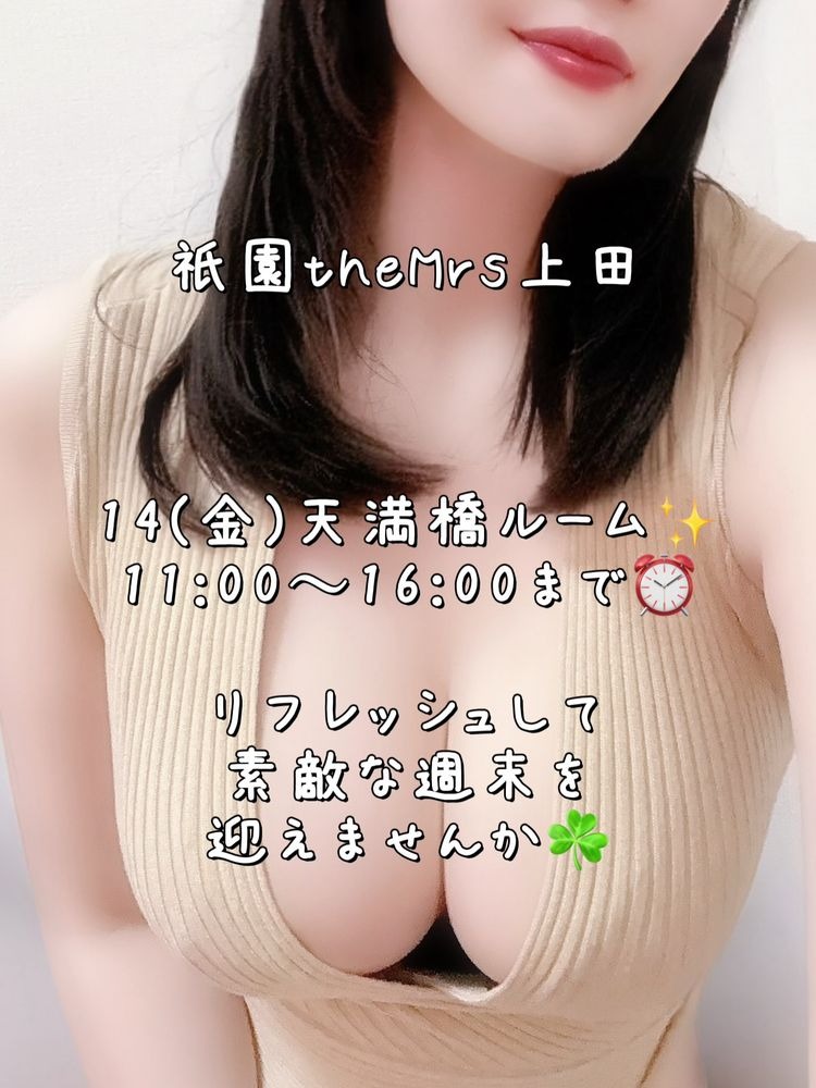 先週は体調を崩してしの画像