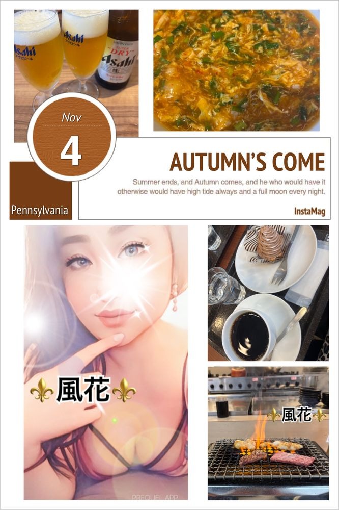 風花(ふうか)の日記