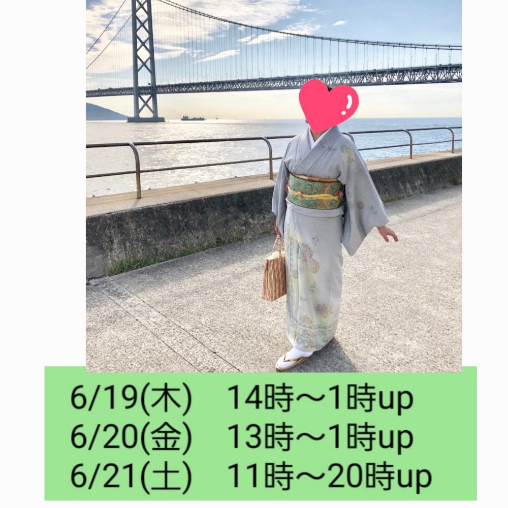 今週は(木)(金)(土)③の画像