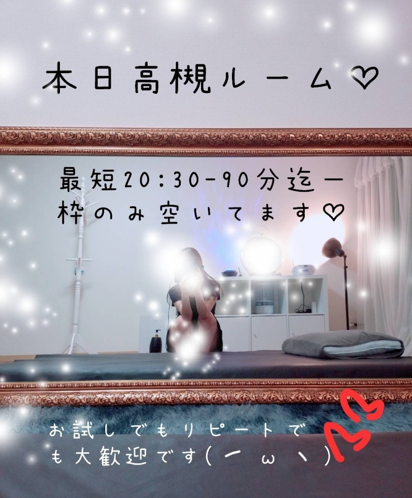 こんにちは☀今日は遅の画像
