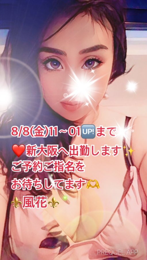 おはようございます☀の画像