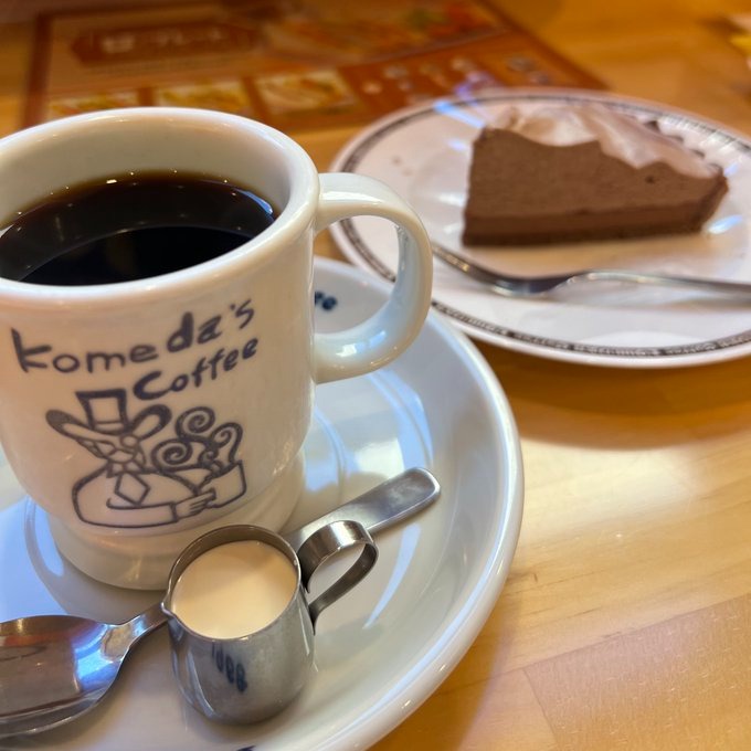 こんばんは。若月ですの画像