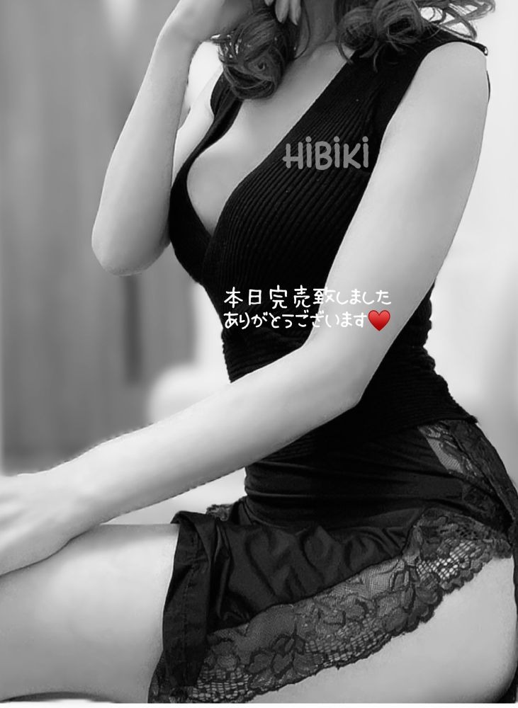 本日完売致しましたあの画像