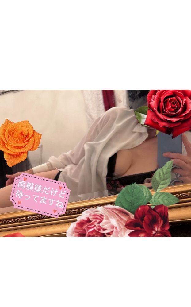 本日10/25お天気不安の画像