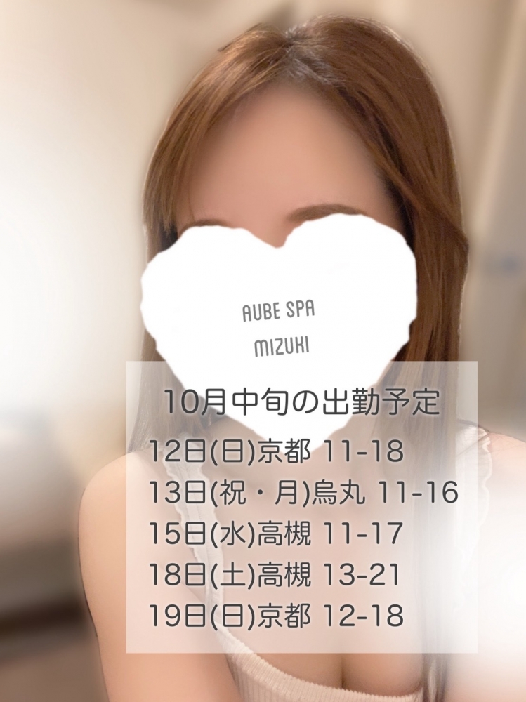 昨日は本指名様ありがの画像