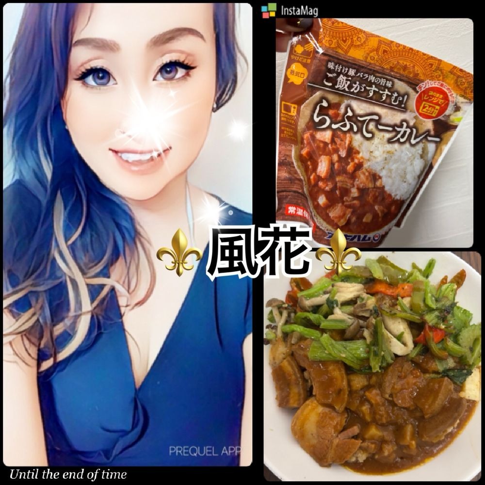 風花（ふうか）の日記