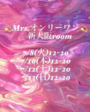 彩子（あやこ）の日記
