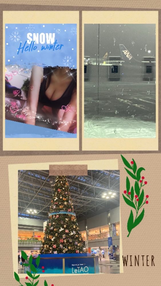 明日(金)お待ちしてまの画像