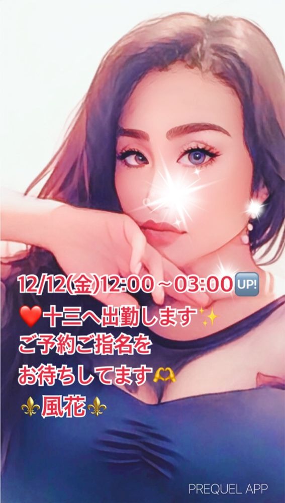 おはようございます☀️の画像