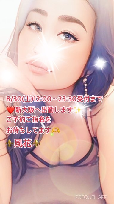 おはようございます☀の画像