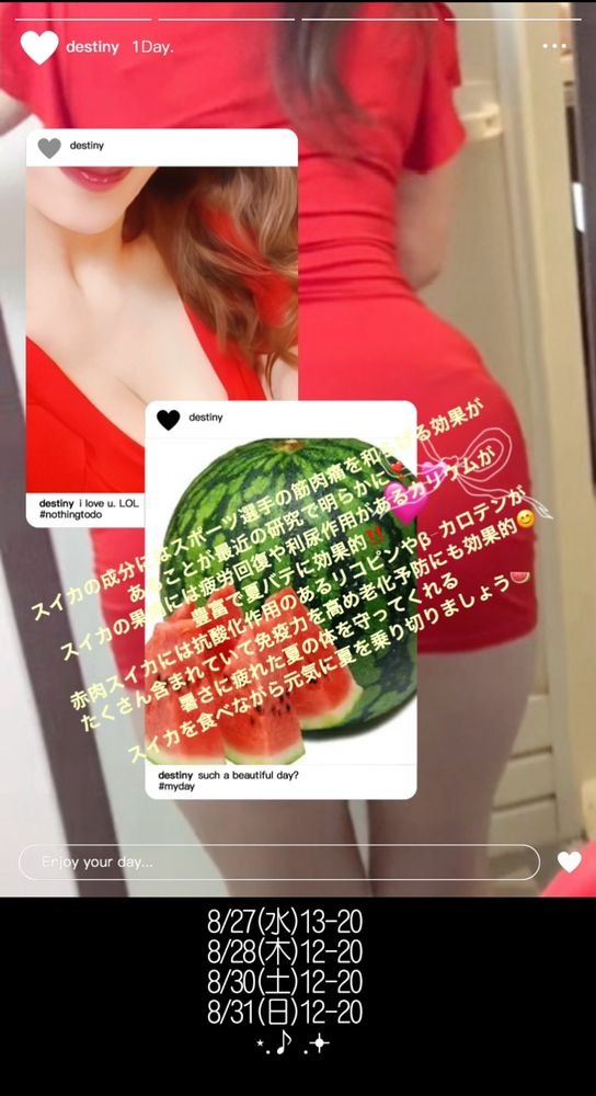 お疲れ様です♪高校野の画像