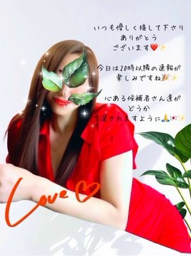 こんにちは〜良いお天の画像