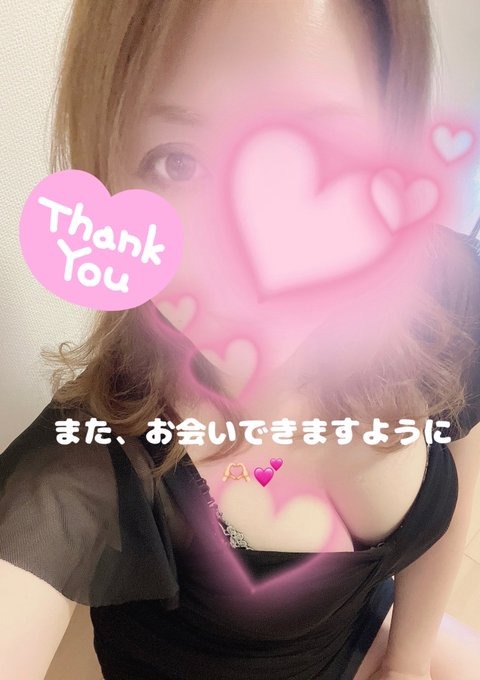 4日&#x1F970;高槻お礼の画像