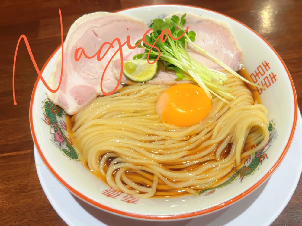 渚の日記