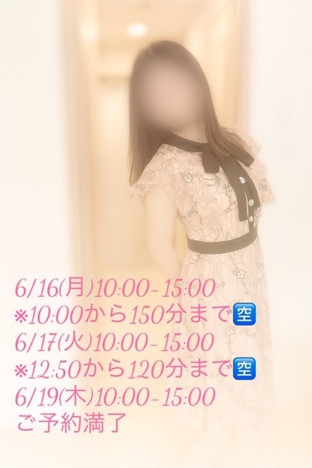 最近お疲れがたまっての画像