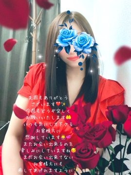 こんばんは&#x1F319;の画像