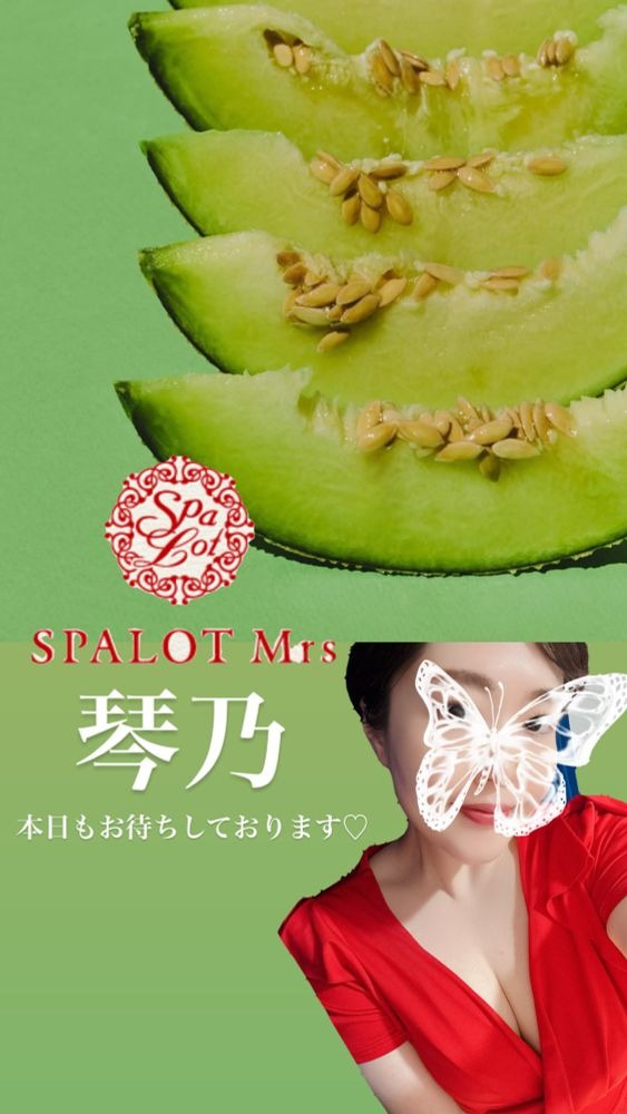 ／しゅっきーーーーーの画像