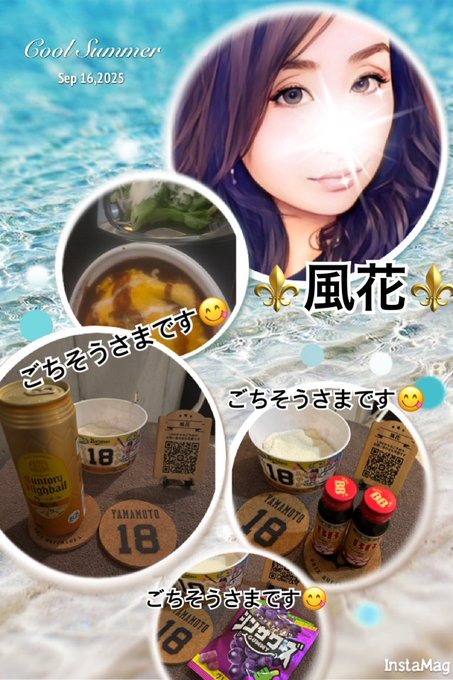 #おはようございます☀の画像