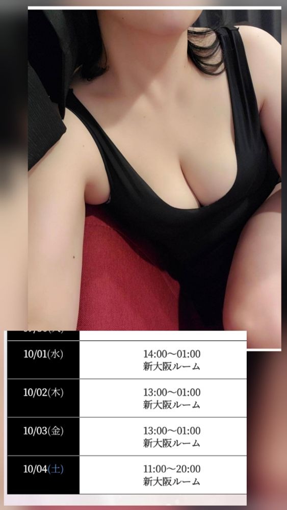 9/28(日)　安心安定のの画像