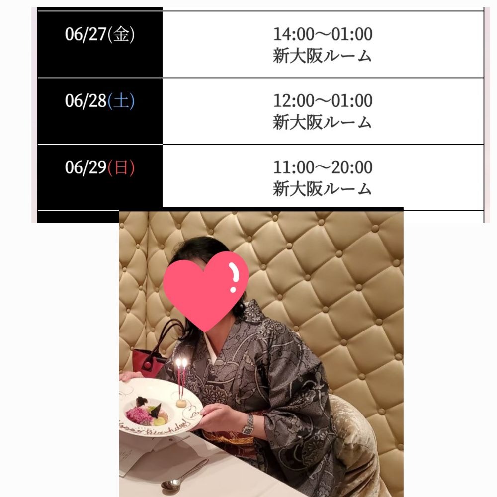 6/26(木)　19時現在のの画像