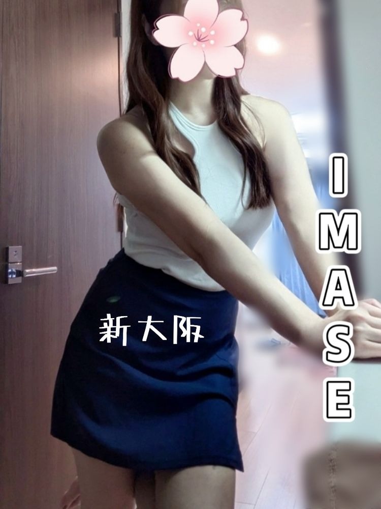 おはようございます落の画像