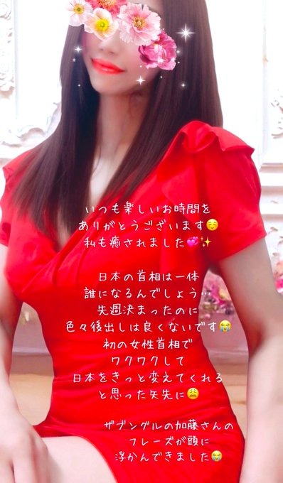 百合花-ゆりか-の日記