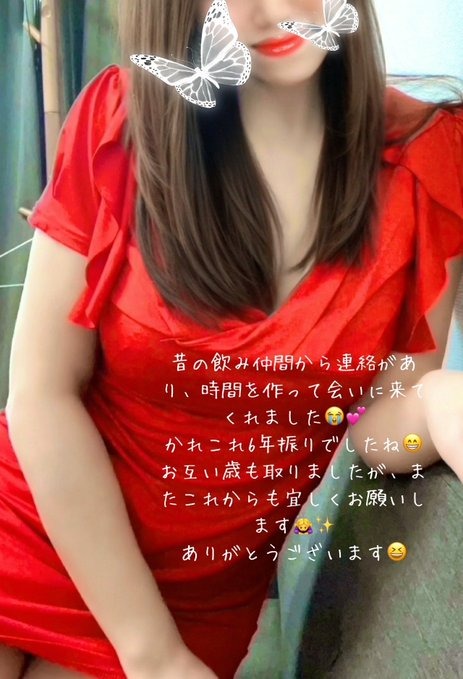 こんにちはお越し下さの画像