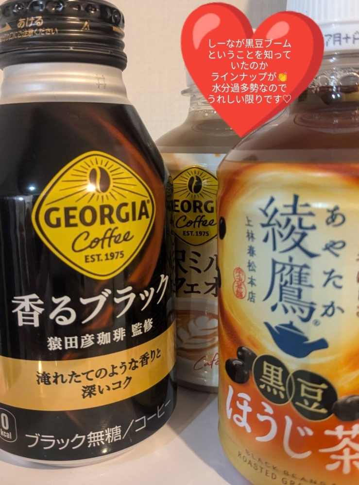椎名の日記