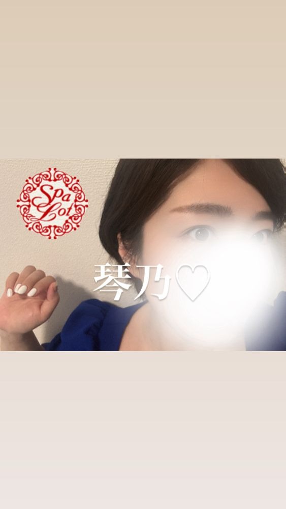 本日もご予約ありがとの画像