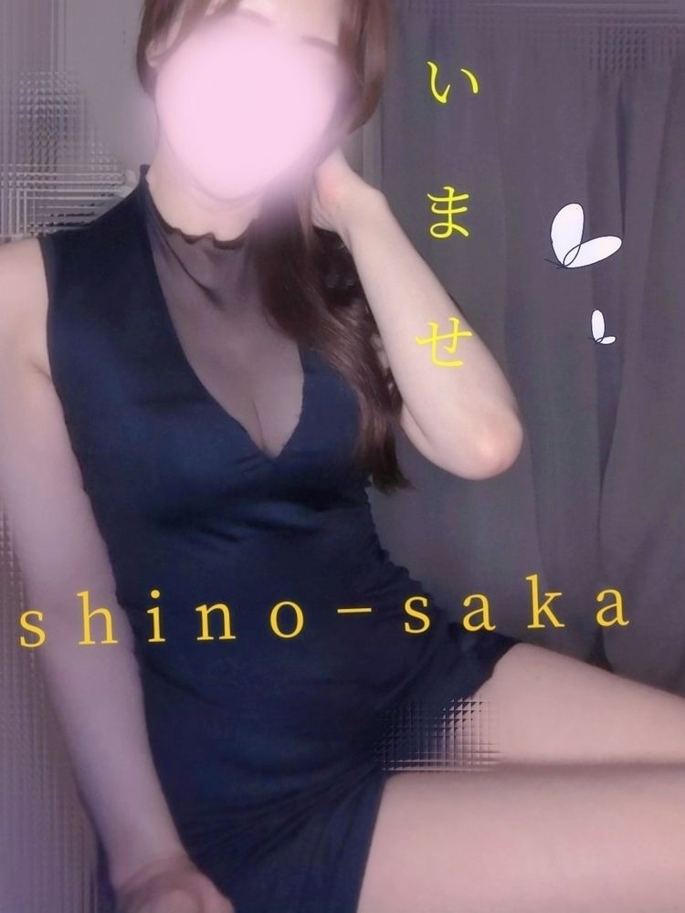 おはようございますやの画像