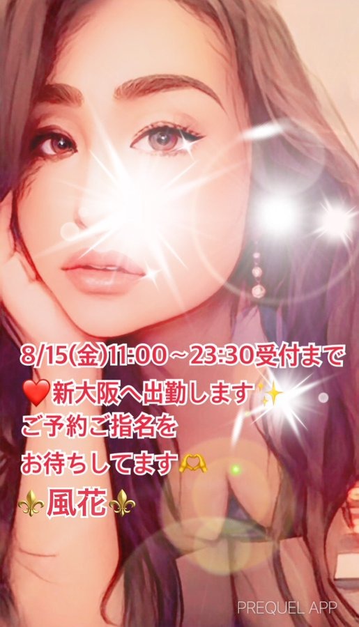 おはようございます☀の画像