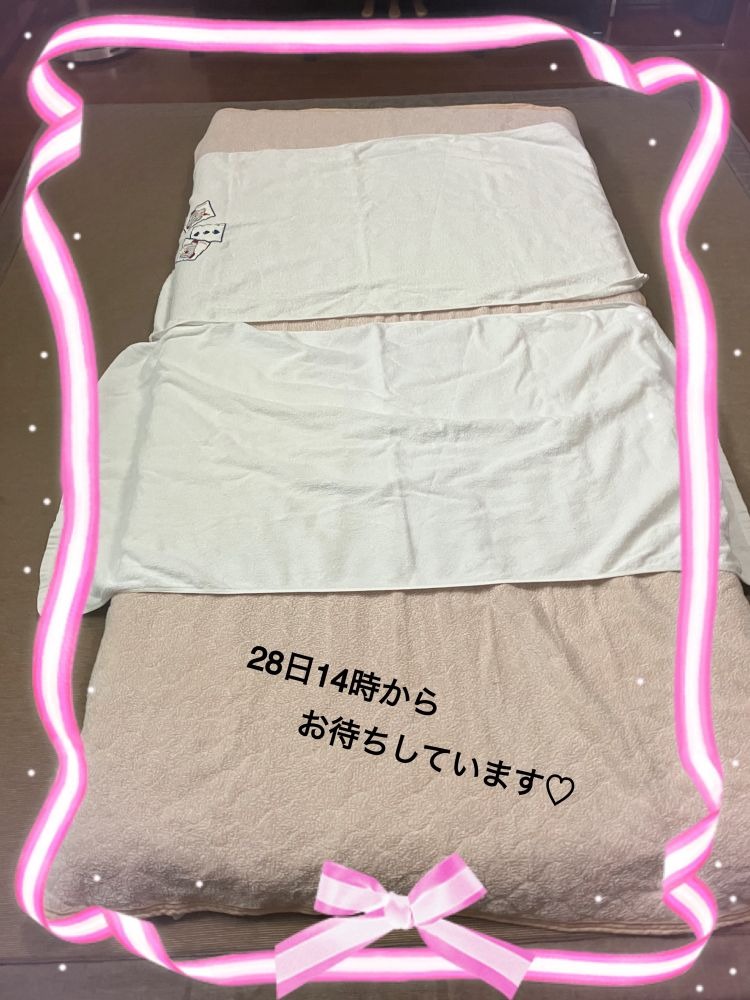 こんにちは❣️お疲れ様の画像