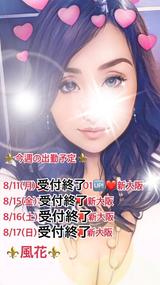 リピーターの皆さま、の画像