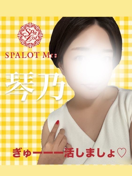 &#x1F195;新しいスケの画像