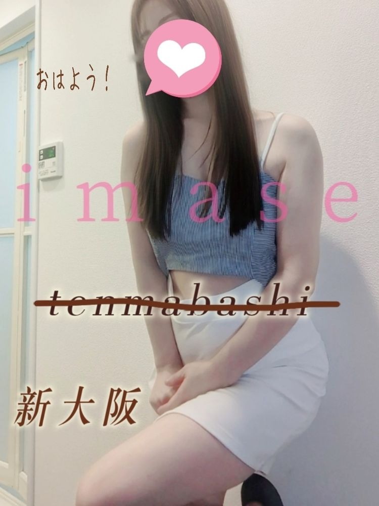 おはようございます&#の画像