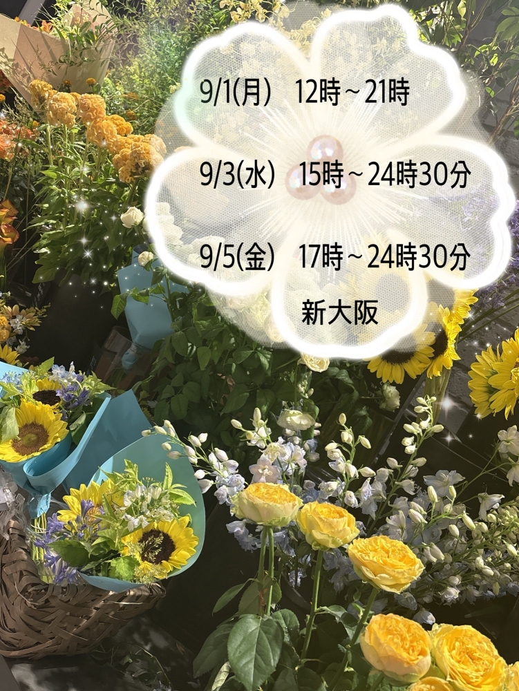 &#x1F388;&#x1F9F8;来の画像