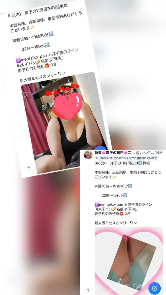 本日受け付け終了しての画像