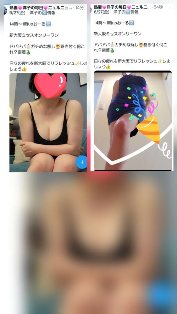 本指名様、姫予約ありの画像