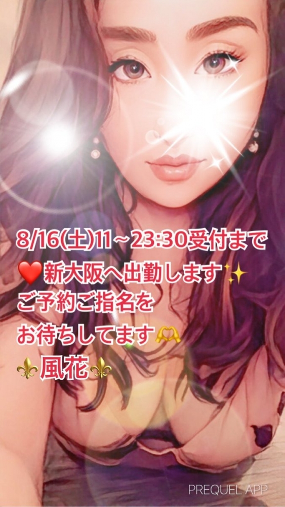 おはようございます☀の画像