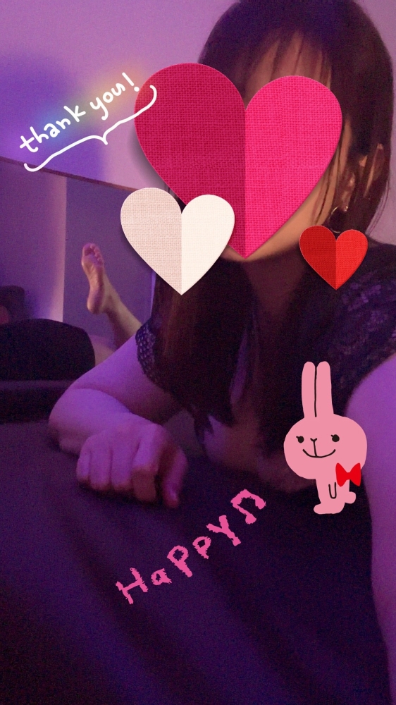 本日もありがとうござの画像