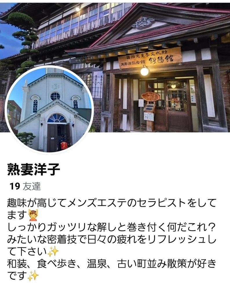 Facebookもしてます&#の画像