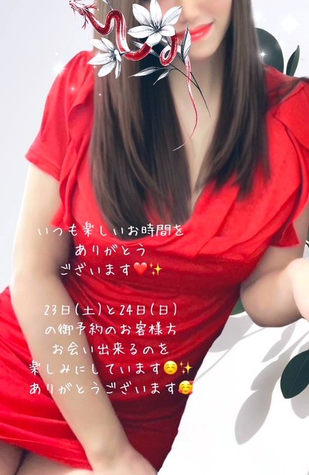 こんばんは&#x1F319;の画像