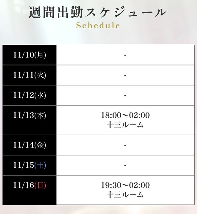 こんばんは🌛の画像