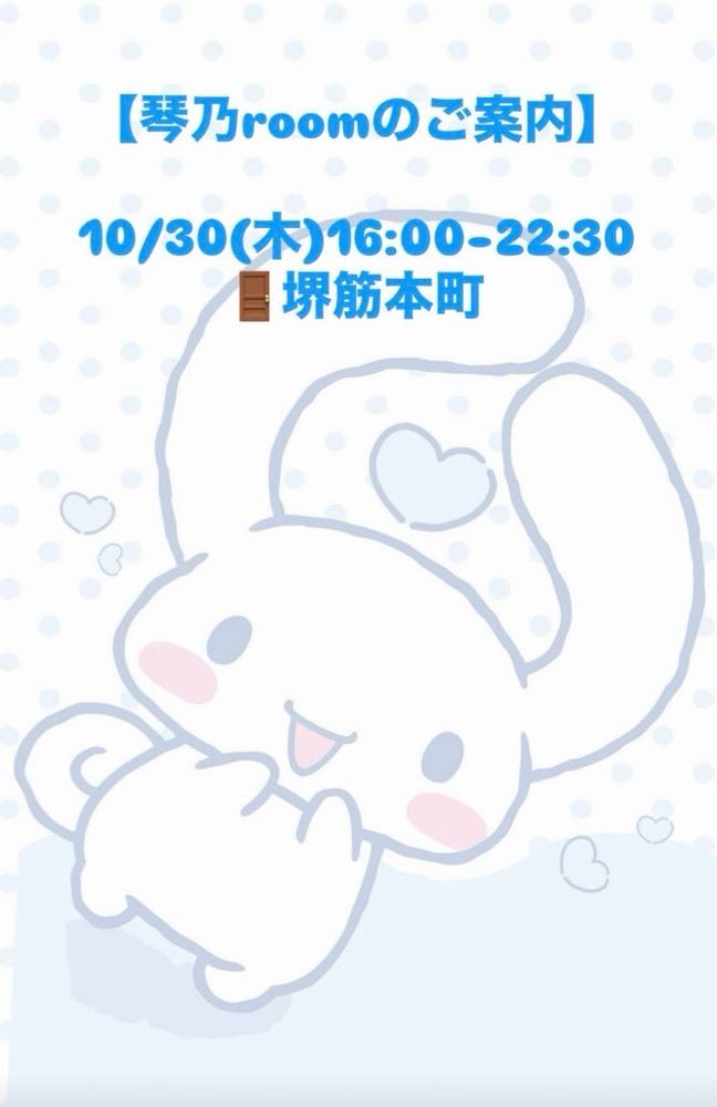 ／今日も朝からさむーの画像