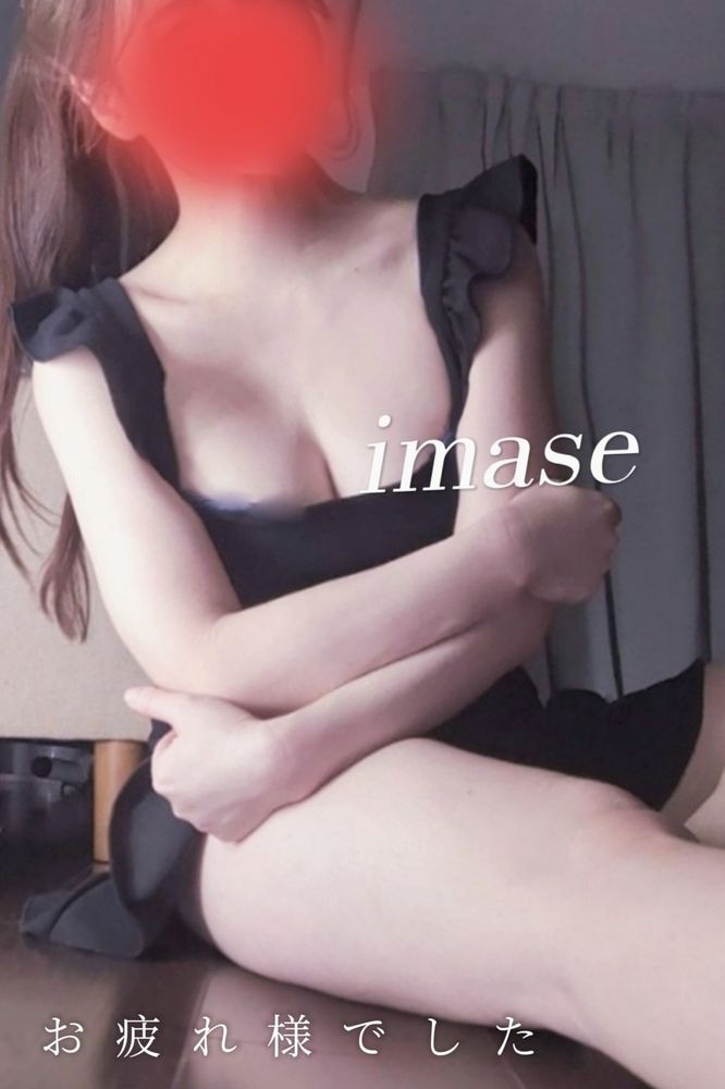 今日も御来店して下さの画像